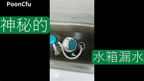 銅製水箱漏水應使用【 】 修補|【水箱漏水】水箱漏水先檢查這裡！$0 DIY維修解決水長流